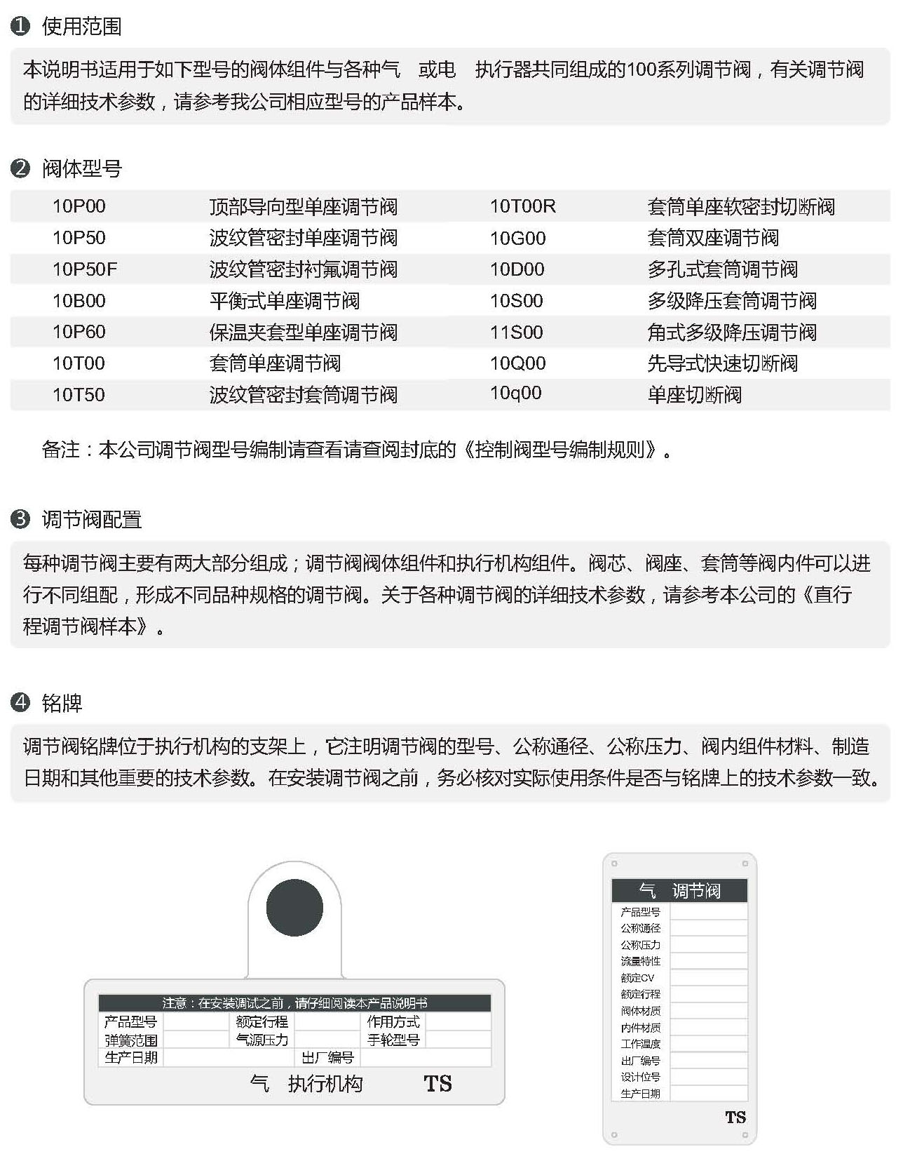 10P系列_页面_03.jpg